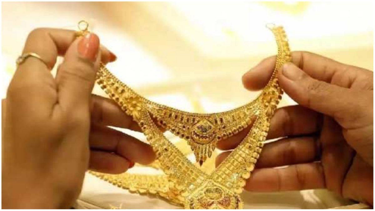 Gold Price Today