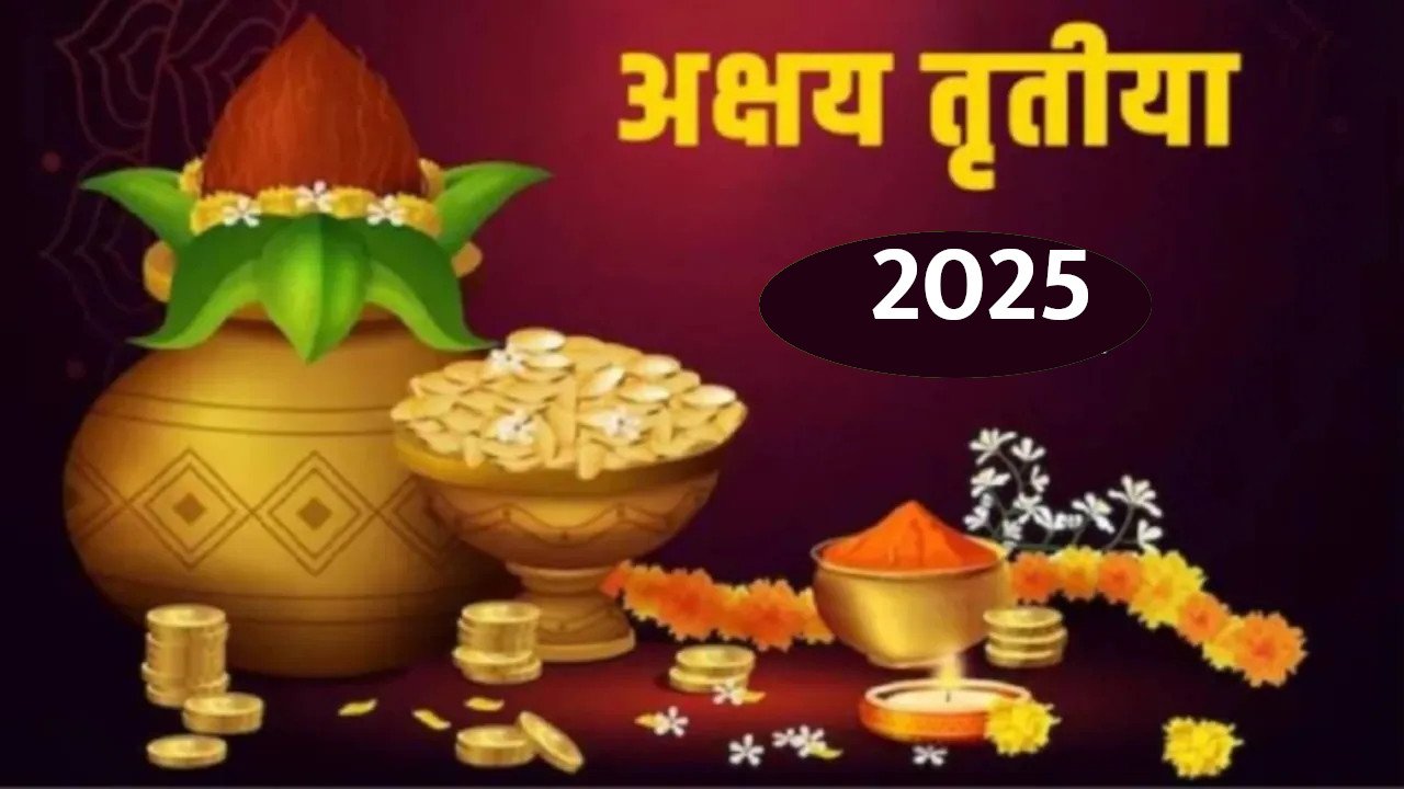Akshaya tritiya Ke Totke: