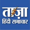 taza hindi samachar