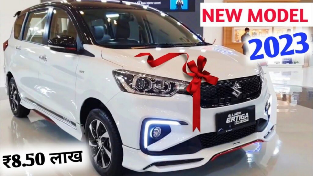 पुरानी Maruti Ertiga खरीद