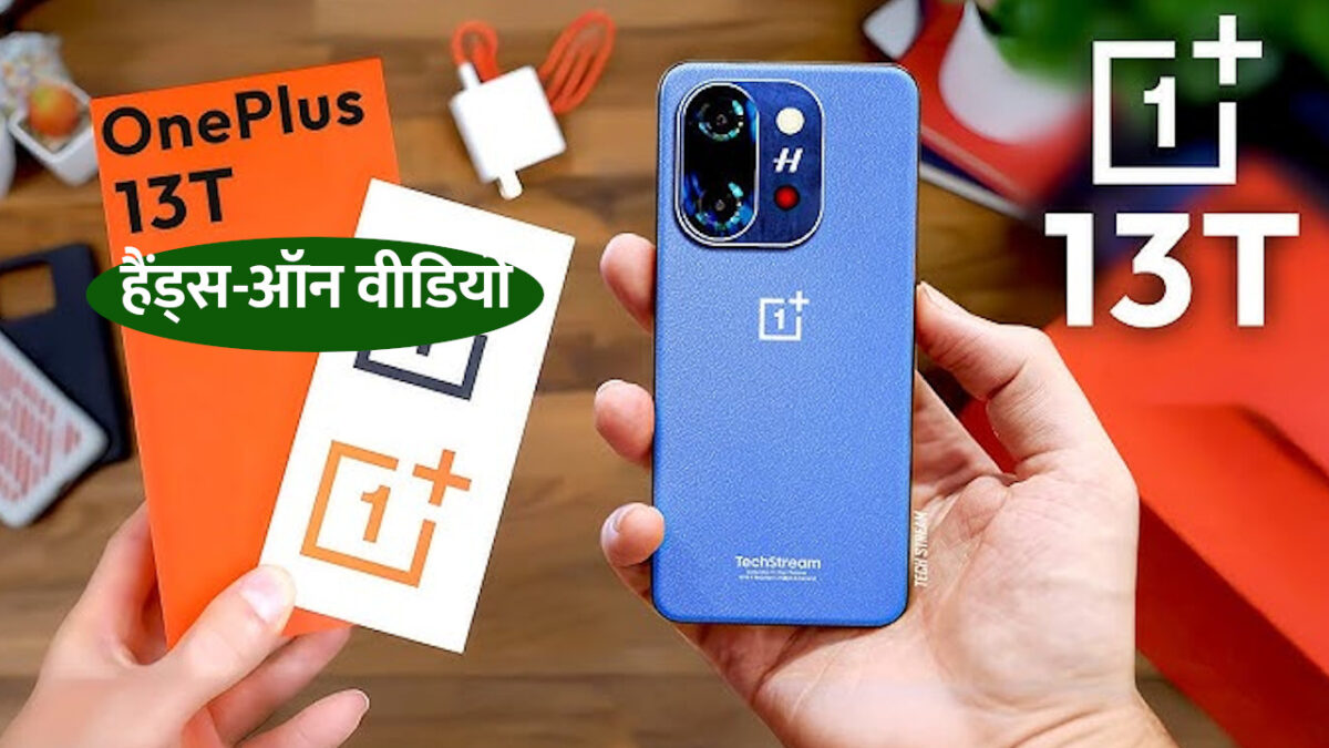 one plus 13t