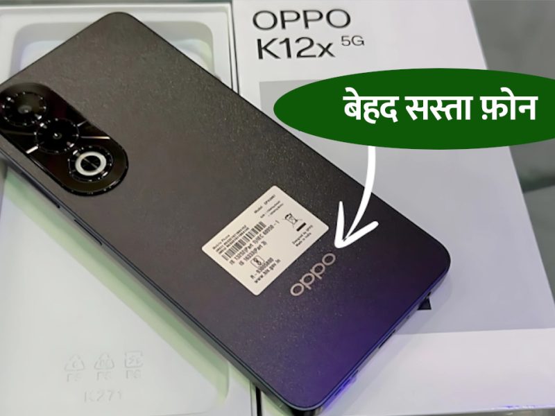 oppo k12