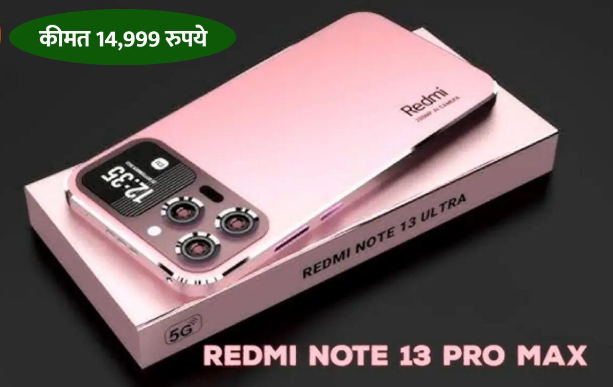 note 13 pro max