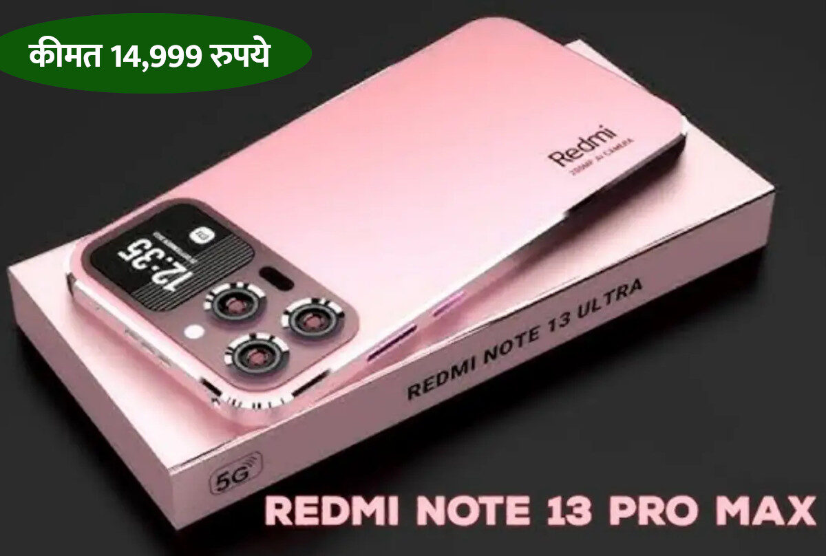 note 13 pro max