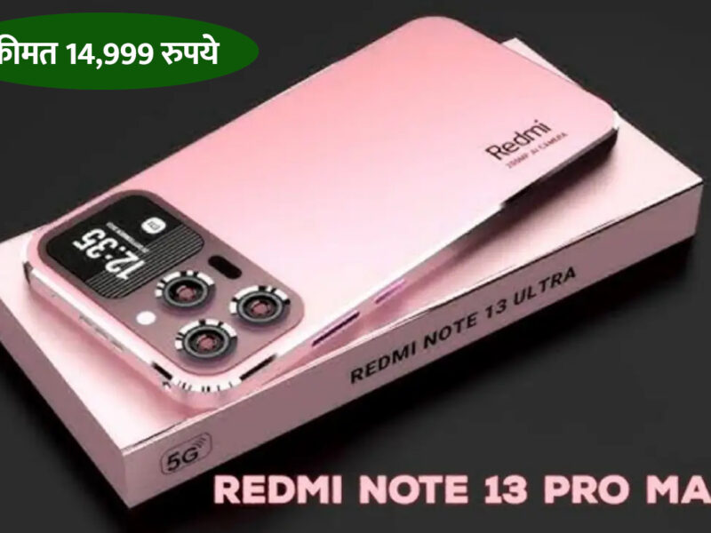 note 13 pro max