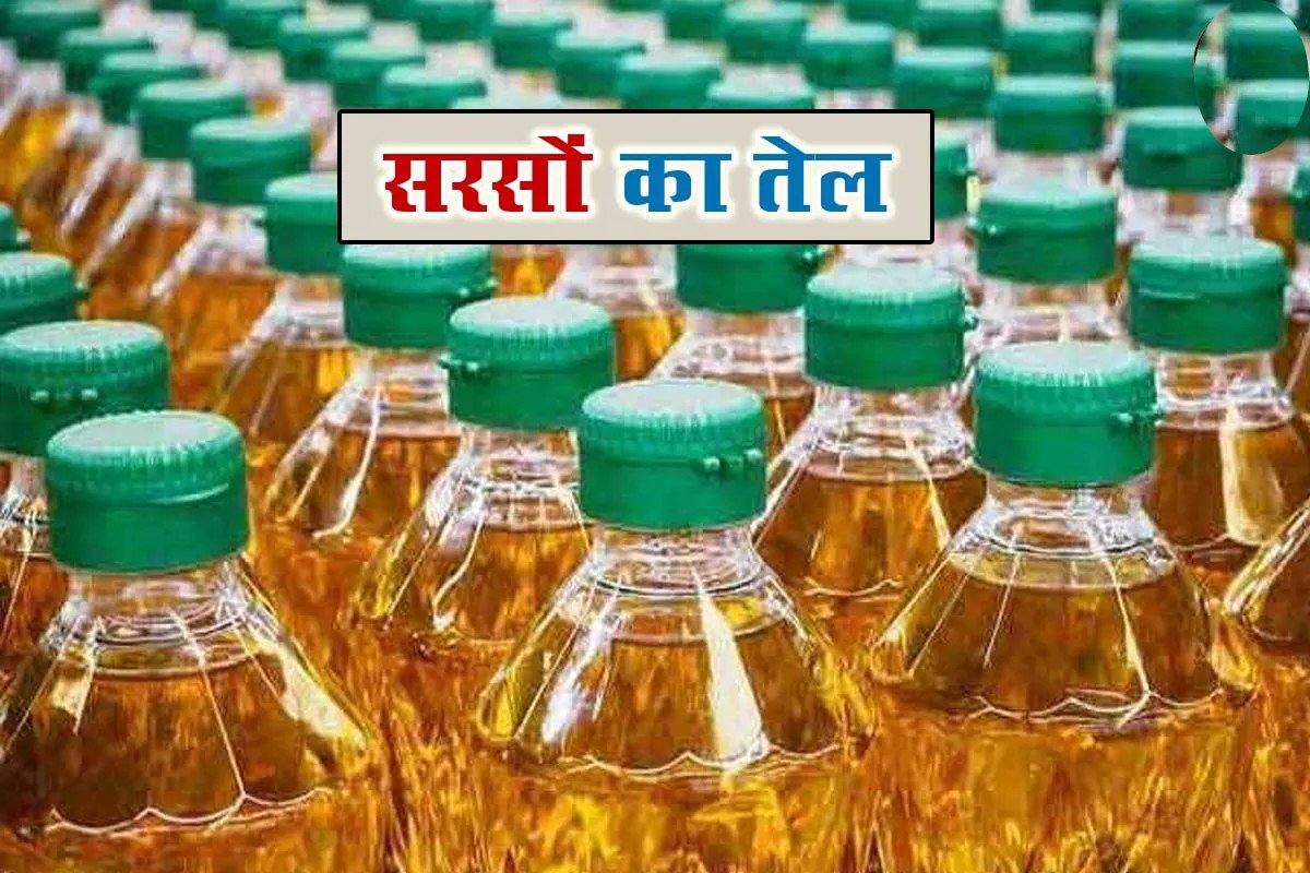 5679 रूपए क्विंटल सरसों की...