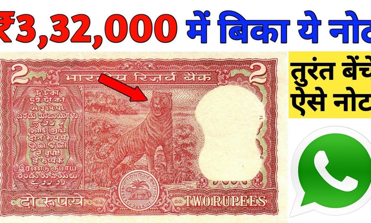 2 rupee rare note
