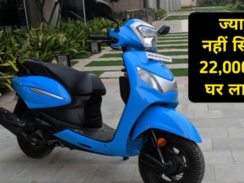 Honda Activa