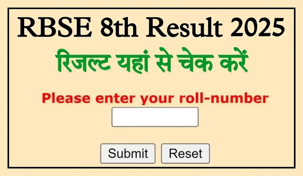 RBSE Class 8th result 2025