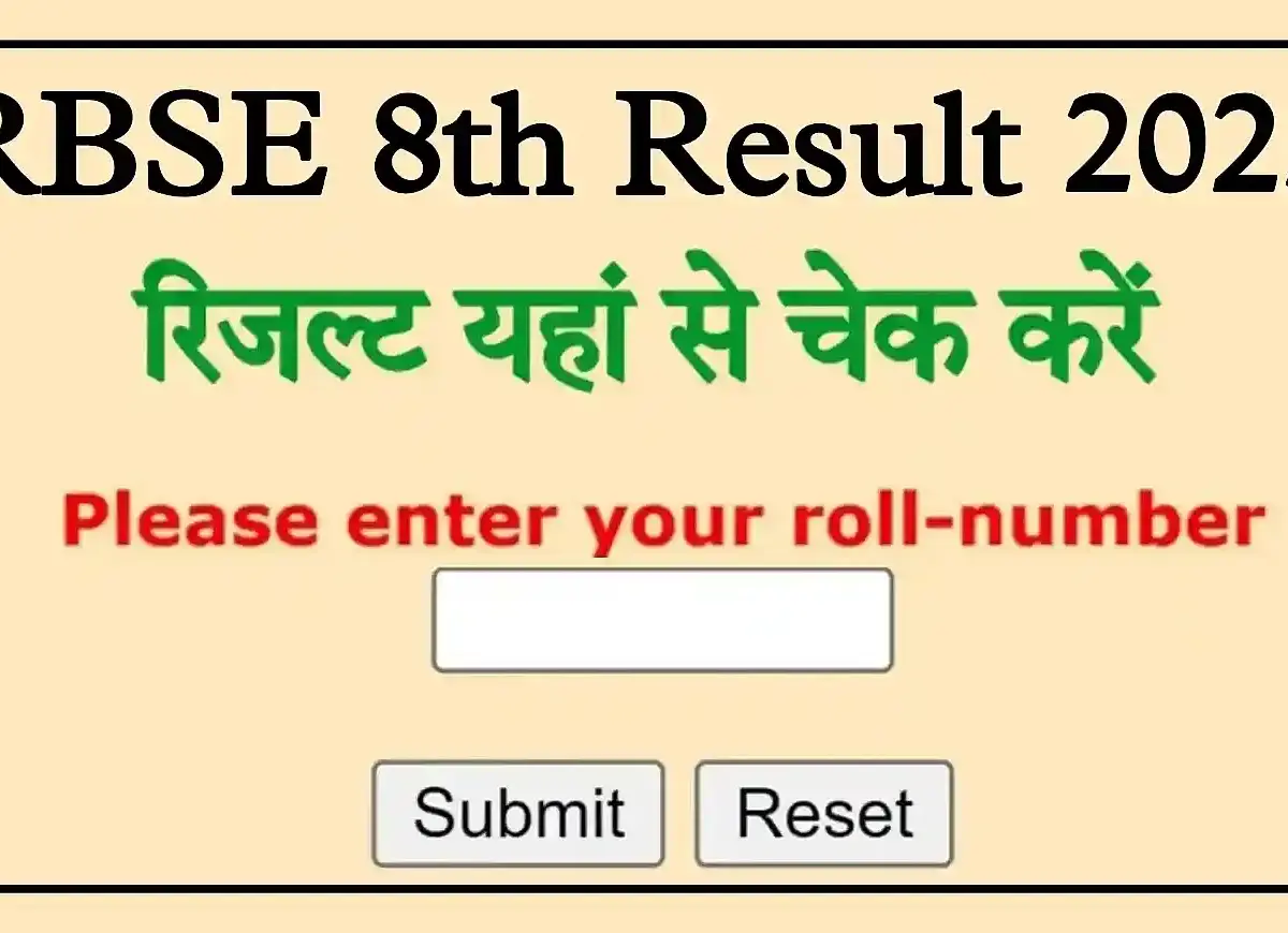 RBSE Class 8th result 2025