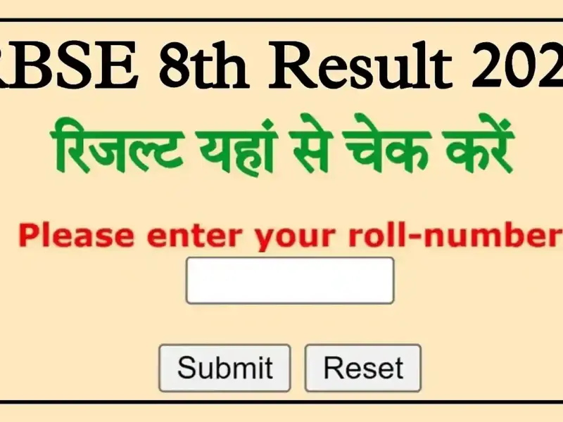 RBSE Class 8th result 2025