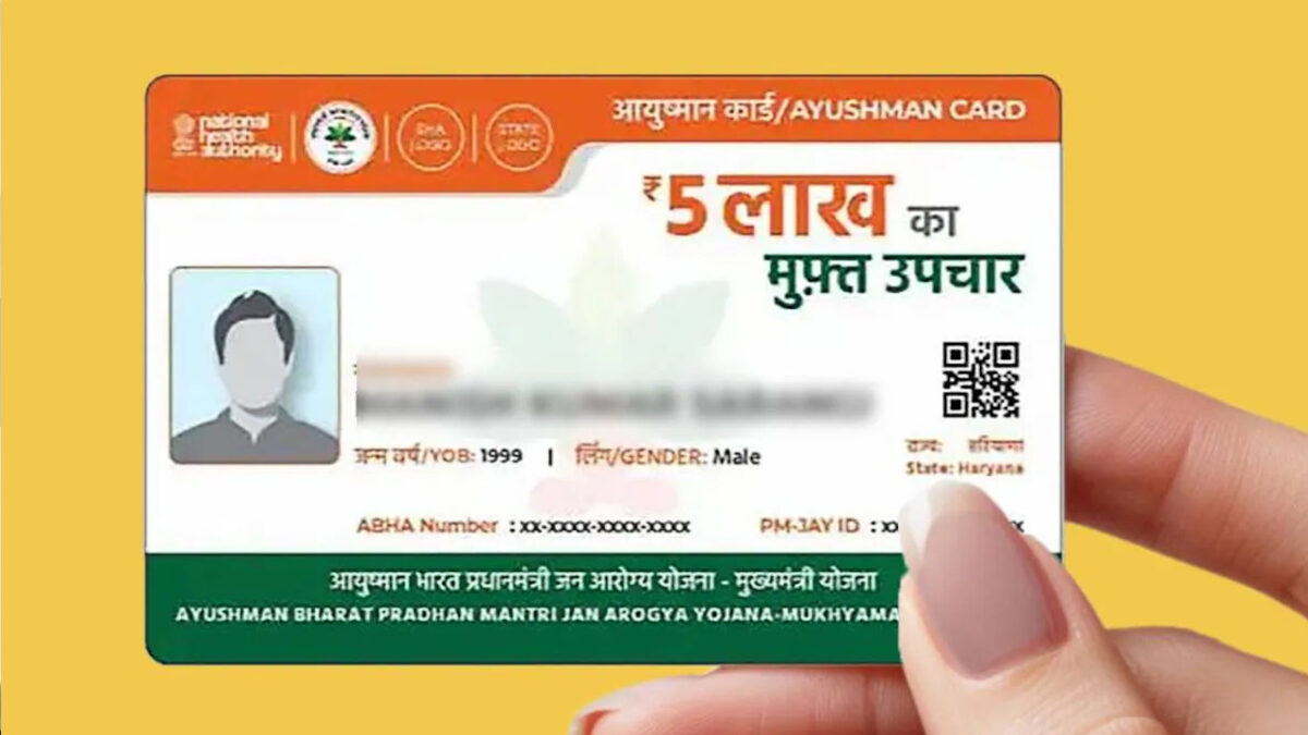 aayushmaan yojana