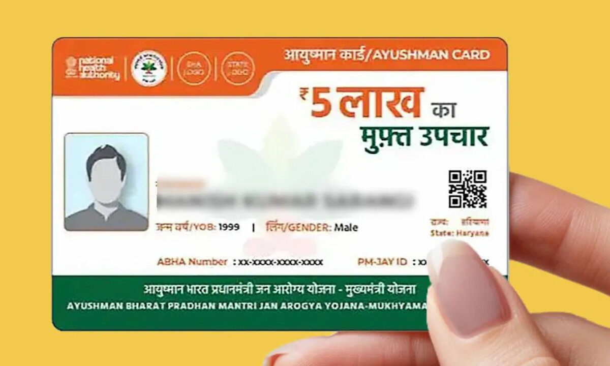 aayushmaan yojana