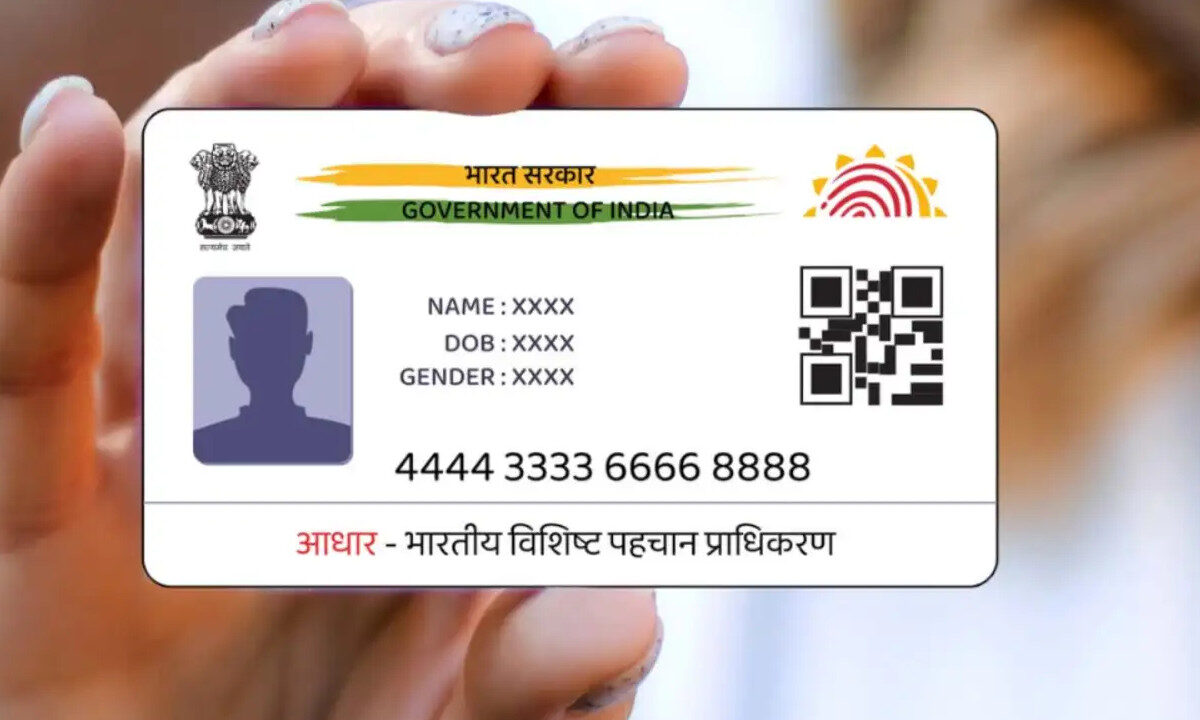 mask aadhar