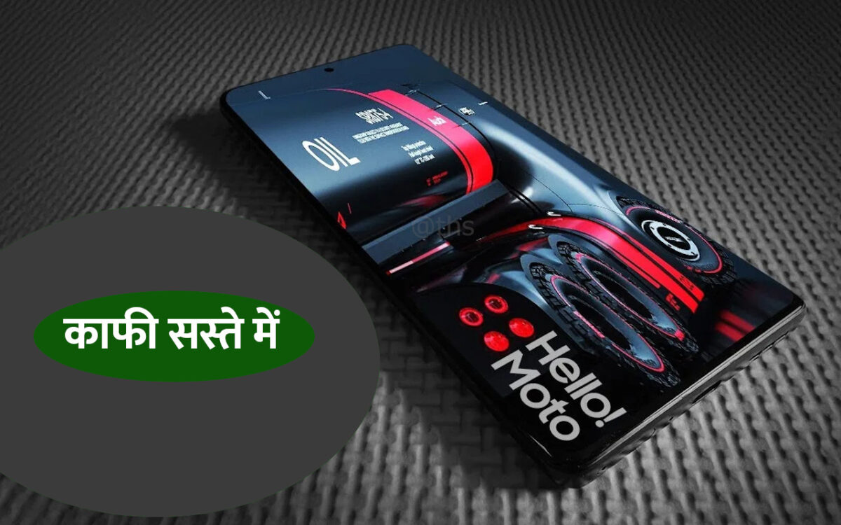 Motorola Edge 50 Fusion 5G