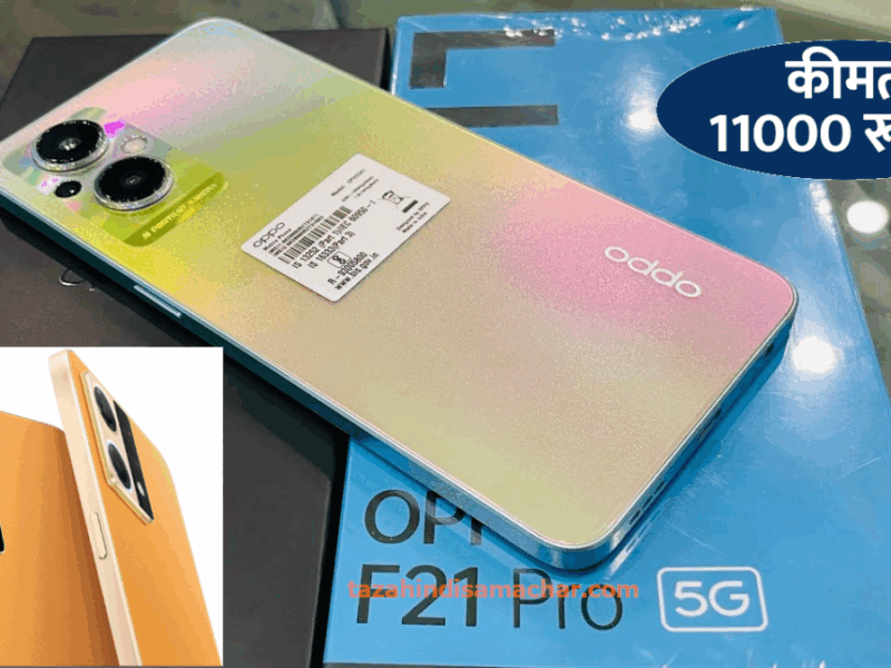 OPPO A3x 5G