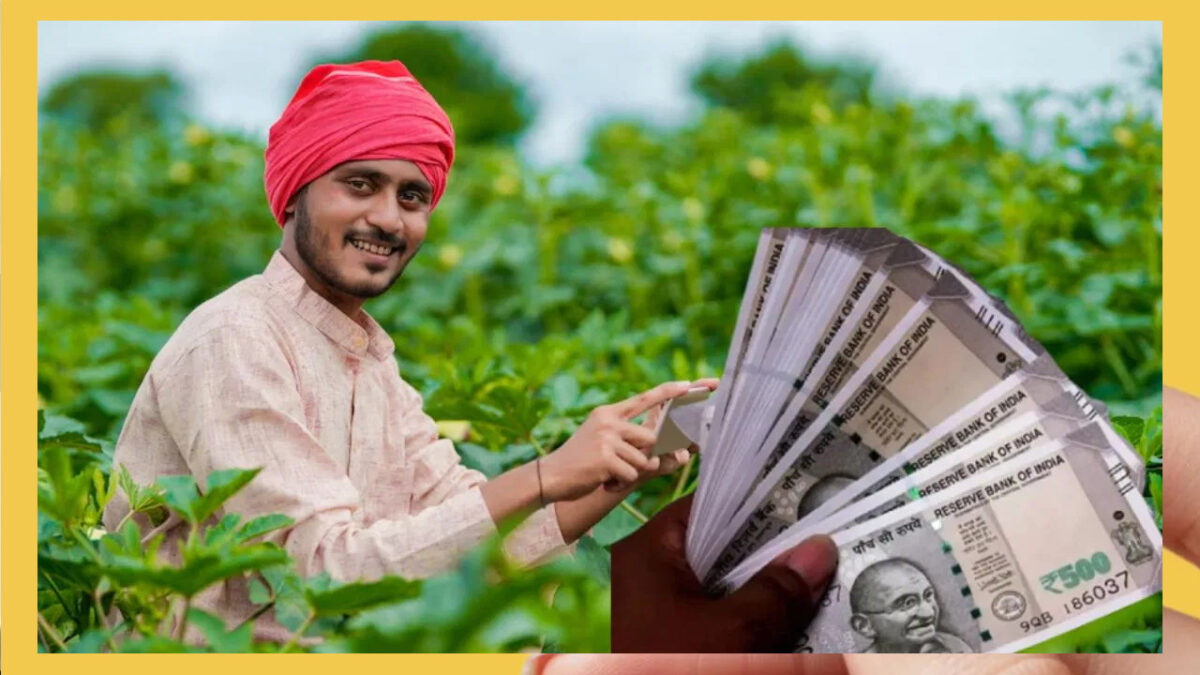 pm kisan yojana