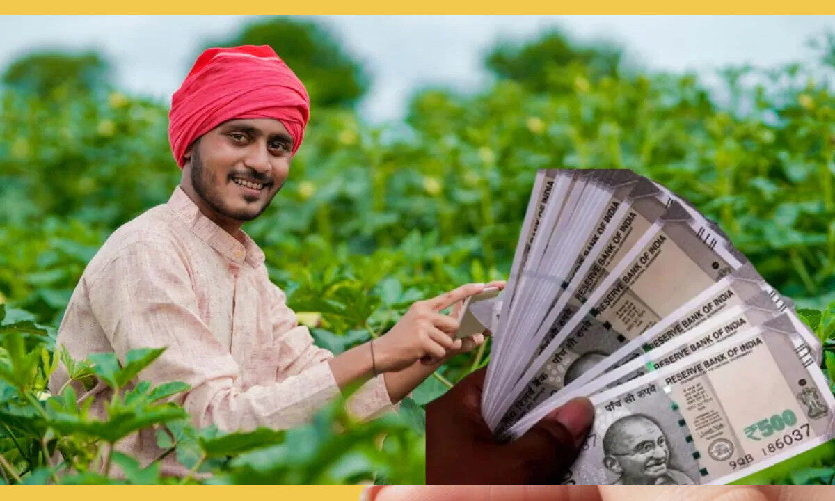 pm kisan yojana