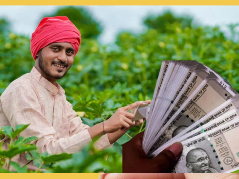 pm kisan yojana