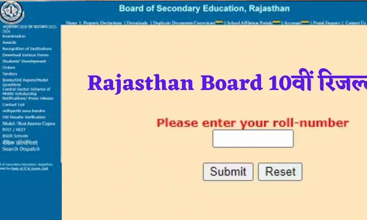 rbse class 10th result