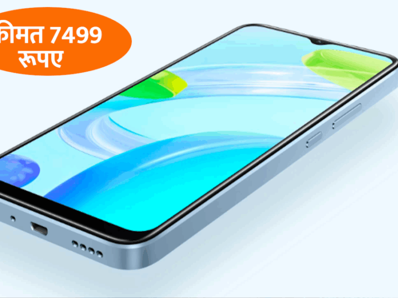 Realme 12 Pro Max