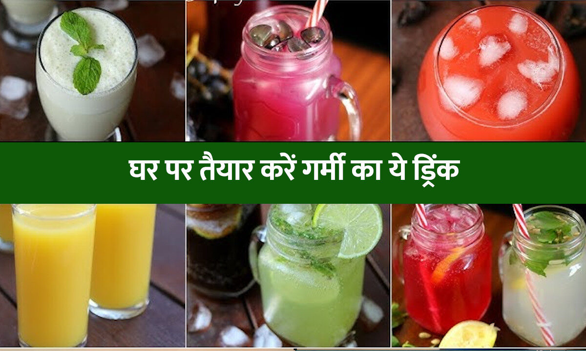 summer drink