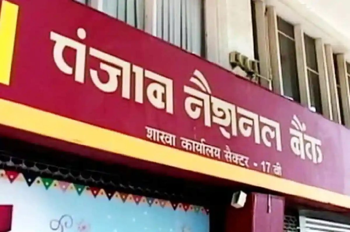 pnb bank update