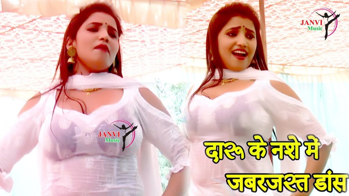 ekta arya song