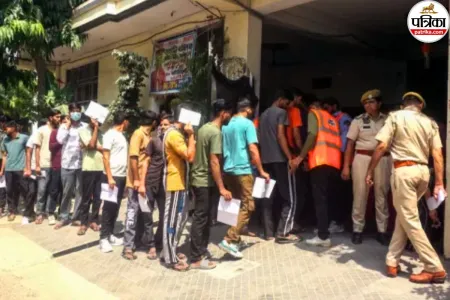 Constable Recruitment