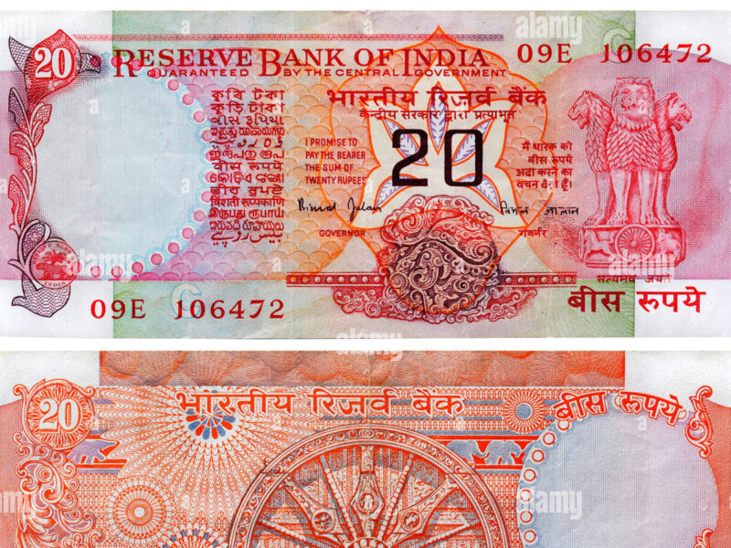 20 Rupee Note 800x600