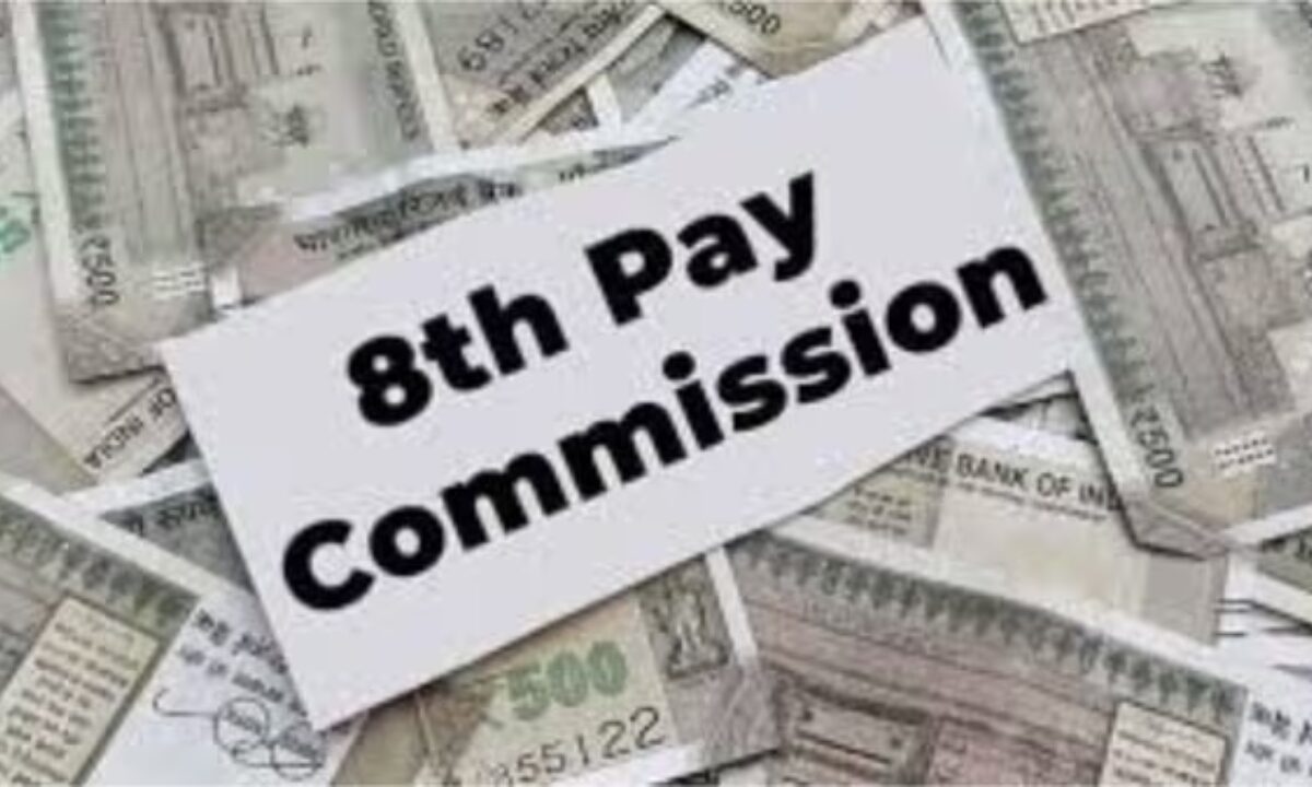 8th Pay Commission