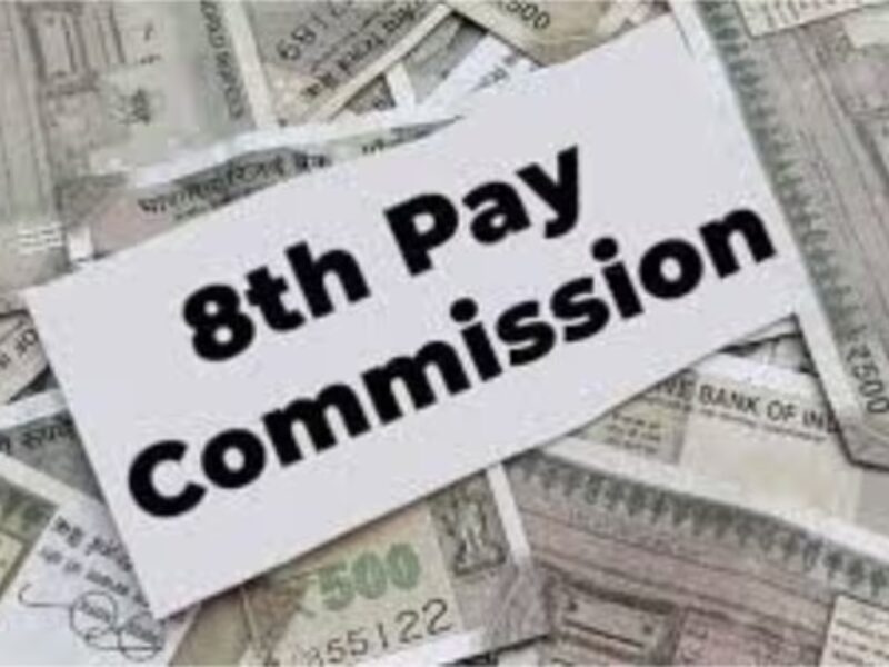 8th Pay Commission