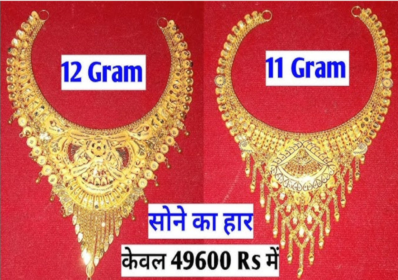 gold price hike