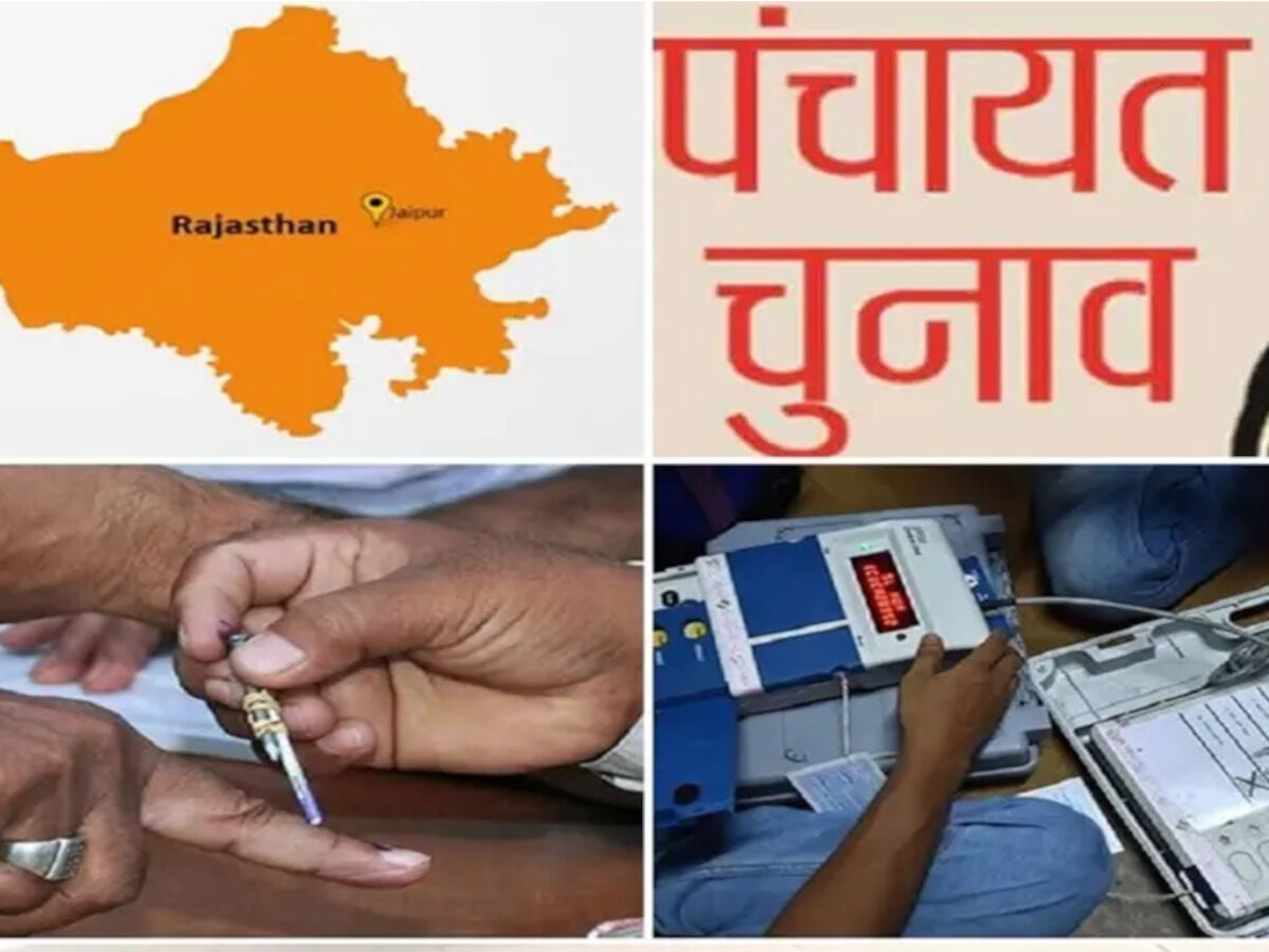 rajasthan panchayat chunav date