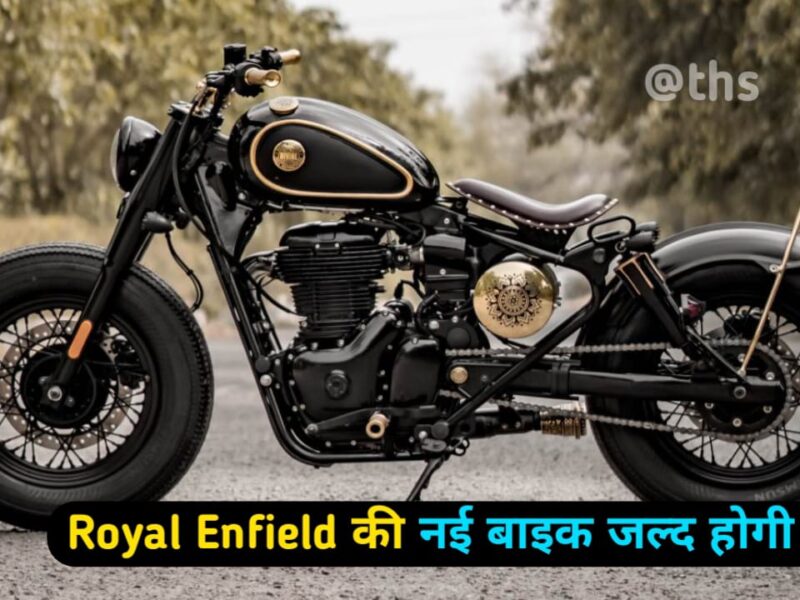 Royal Enfield Hunter 350
