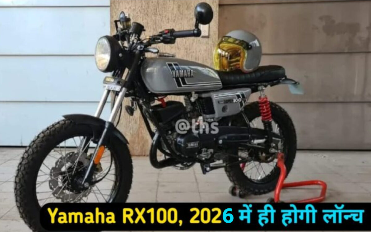 Yamaha RX100