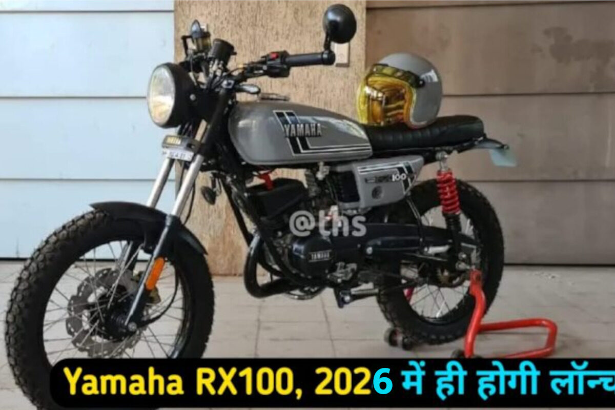 Yamaha RX100