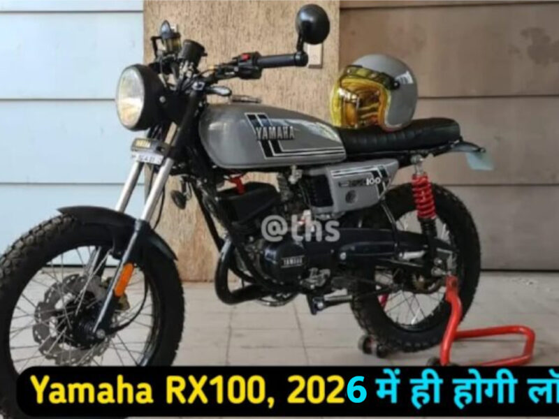 Yamaha RX100