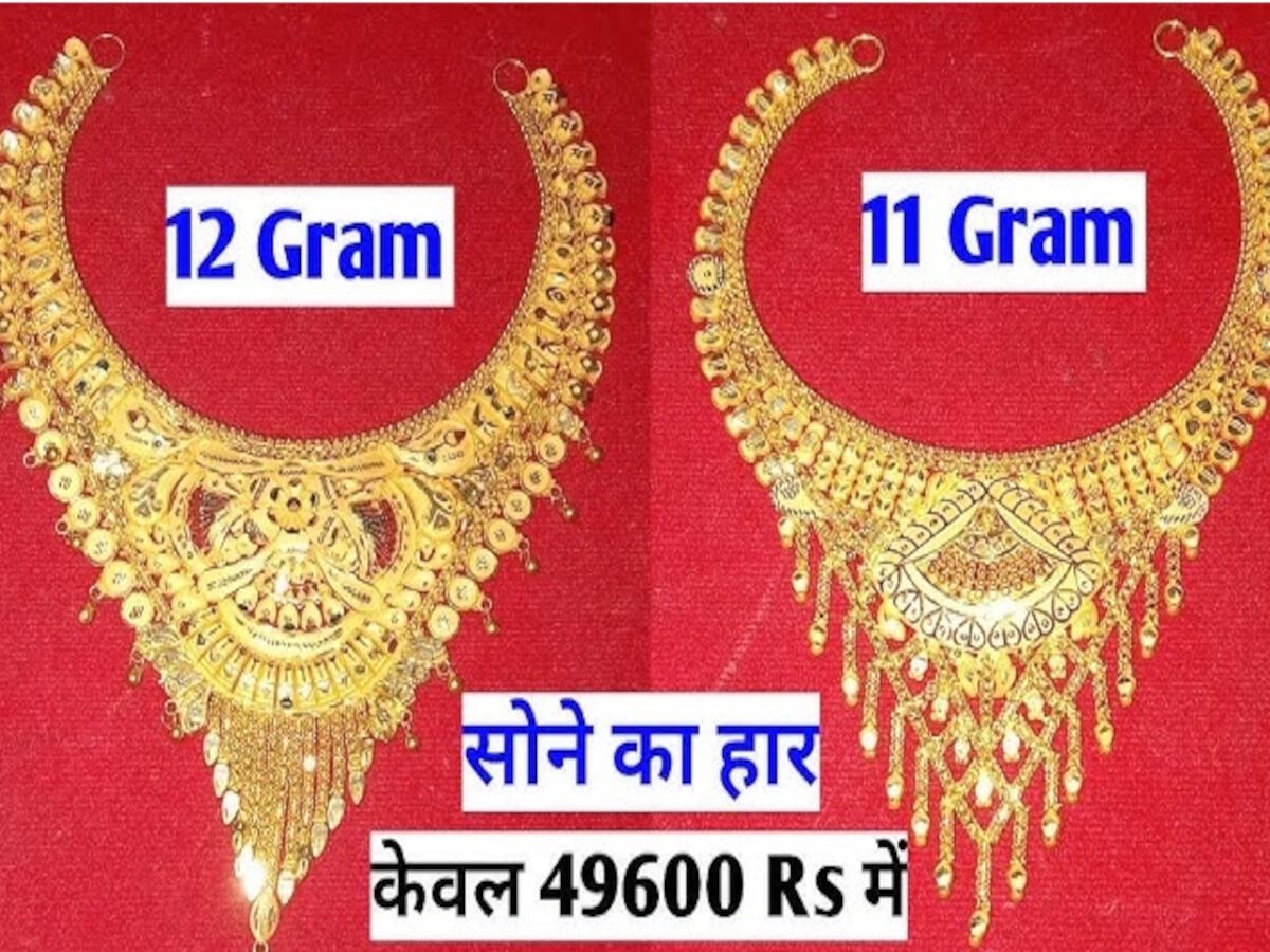 gold price hike