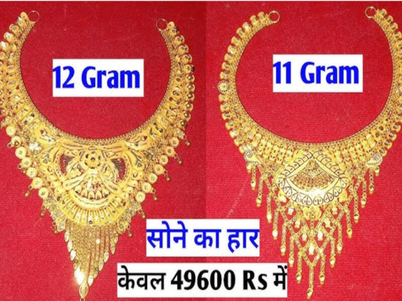 gold price hike