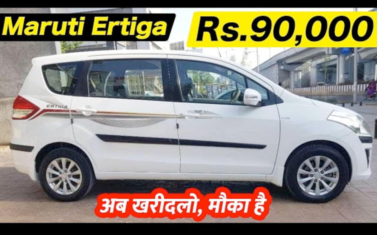 maruti ertiga