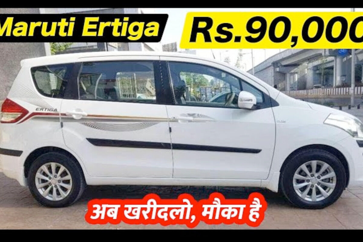maruti ertiga