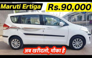 maruti ertiga