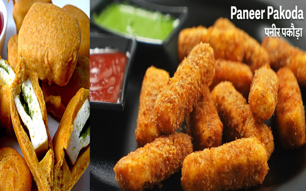 paneer pakora recipe