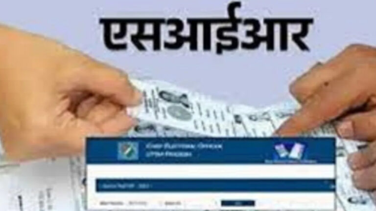 New Voter List: नए मतदाता ऐसे भरें फॉर्म, क्या है तरीका और प्रक्रिया
