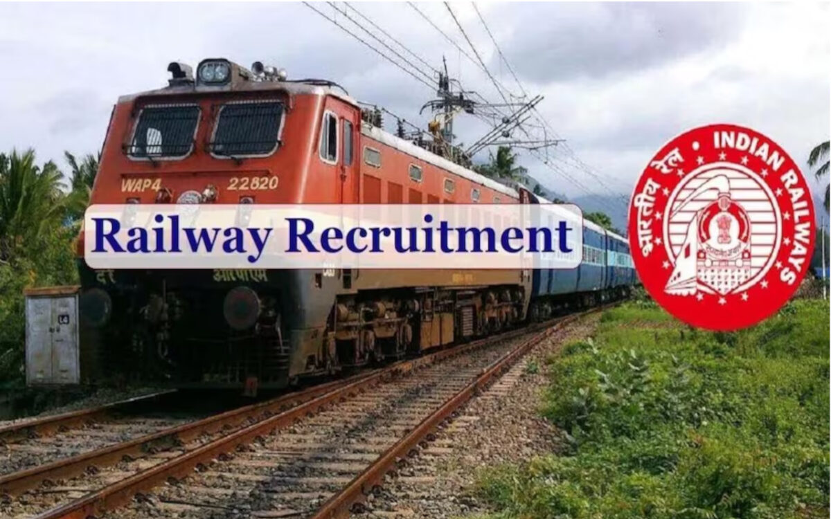 railway jobs 2025