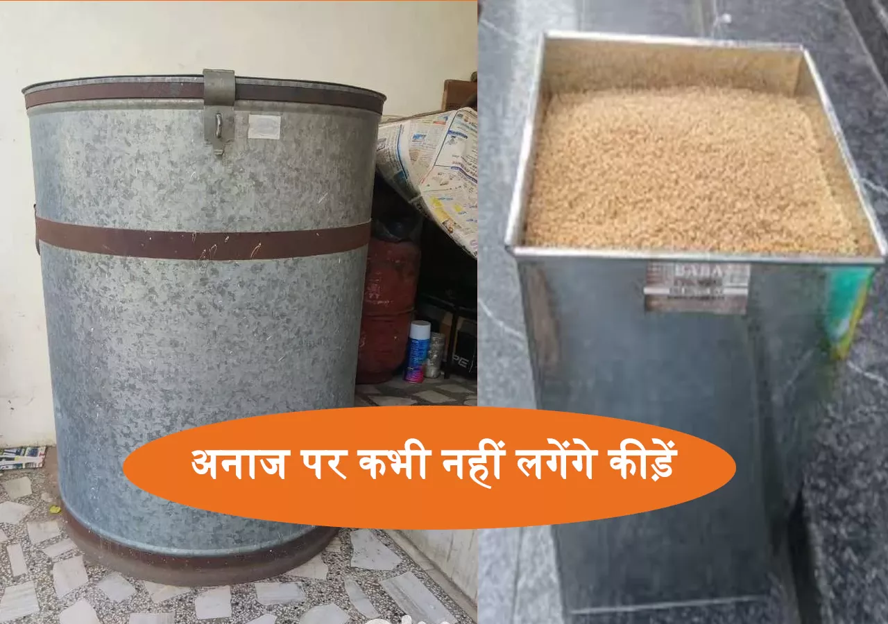 anaj ki sefty