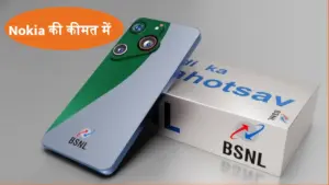 BSNL Recharge के बाद 200MP कैमरे वाला धाकड़ फ़ोन