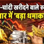 Today Gold Rate