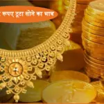 gold price today